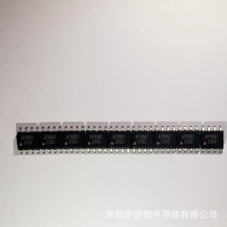 10V-120V宽电压降压恒压DC-DC AP8851H