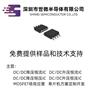 世微AP5219 平均电流型LED 降压恒流驱动器