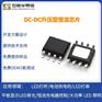 调光降压LED恒流驱动芯片 APS54083