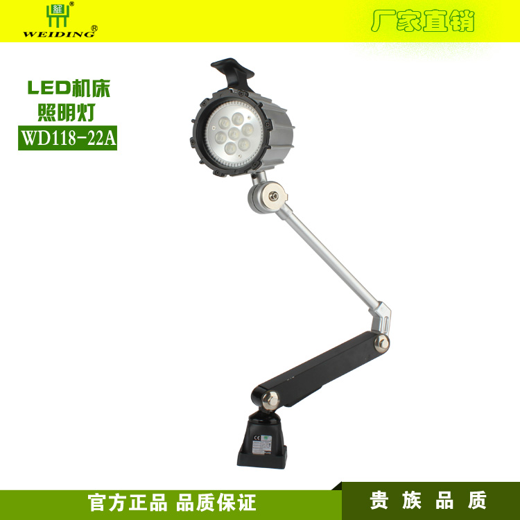 LED机床工作灯 多颗灯珠双节管 LED照明灯 大功率机床灯
