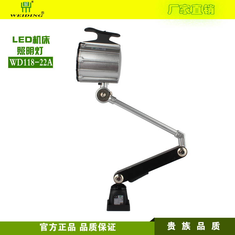 LED机床工作灯 多颗灯珠双节管 LED照明灯 大功率机床灯