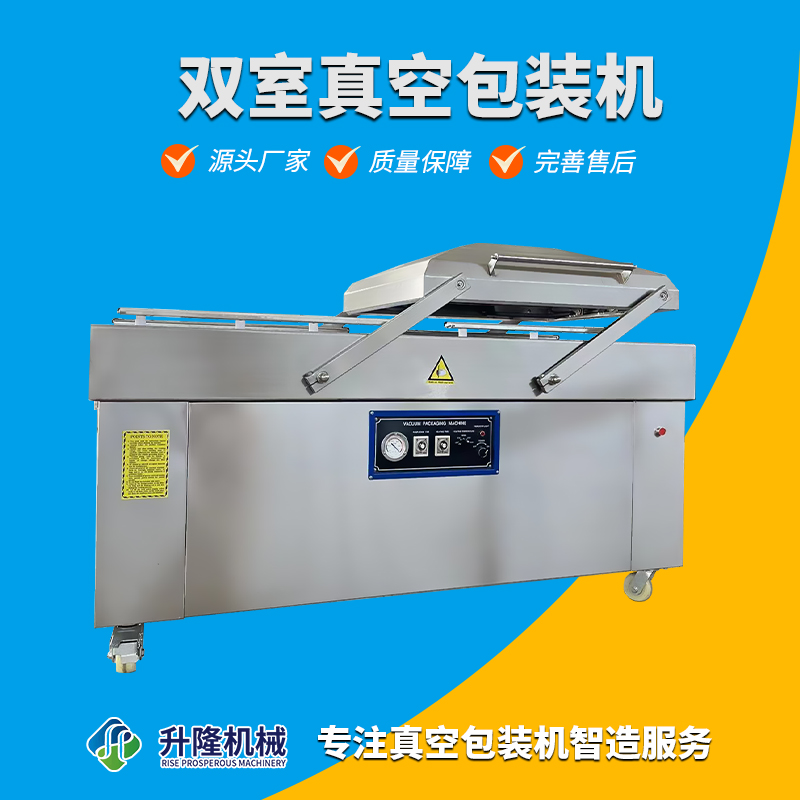 卤蛋真空封口机  泡椒鸡爪真空封口机  盐焗鸡腿真空机