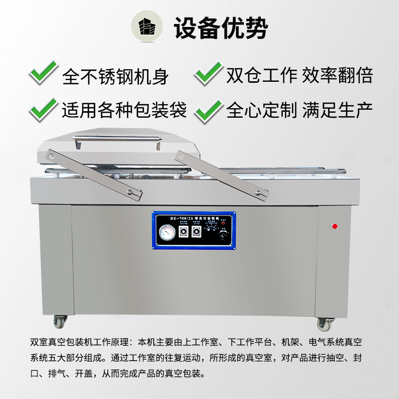 鸡排真空封口机  豆皮真空机封口机  罗飞鱼真空机