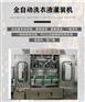 广州灌装生产线 灌装机 液体灌装 酱料灌装 酒水灌装
