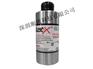 电力启动型气溶胶灭火装置Stat-X60E