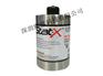电力启动型气溶胶灭火装置Stat-X100E