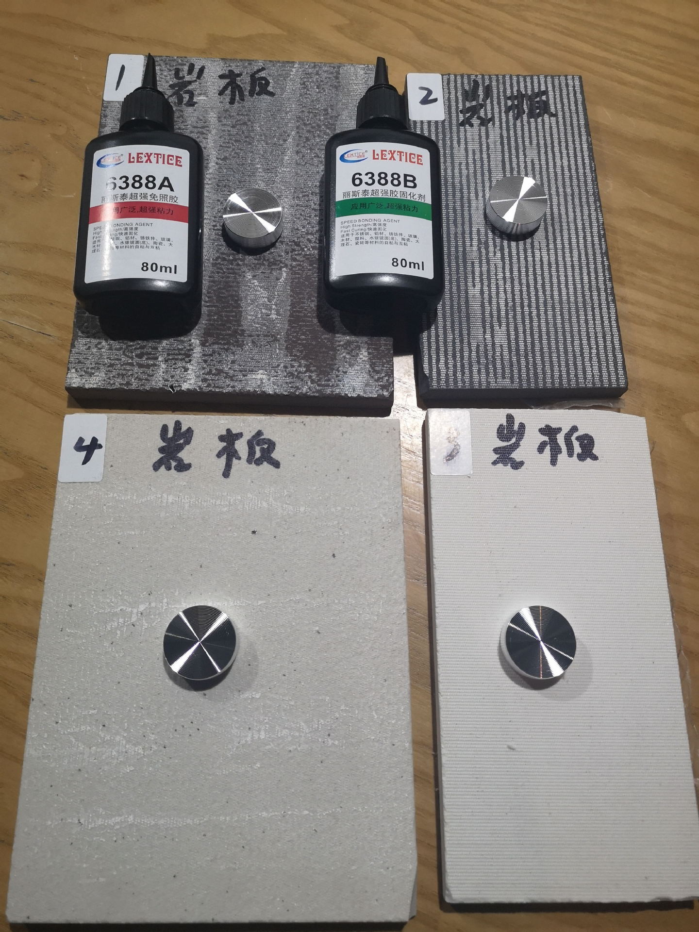 供应y岩板胶水-东莞道尔油墨  岩板专用胶水  岩板粘合剂