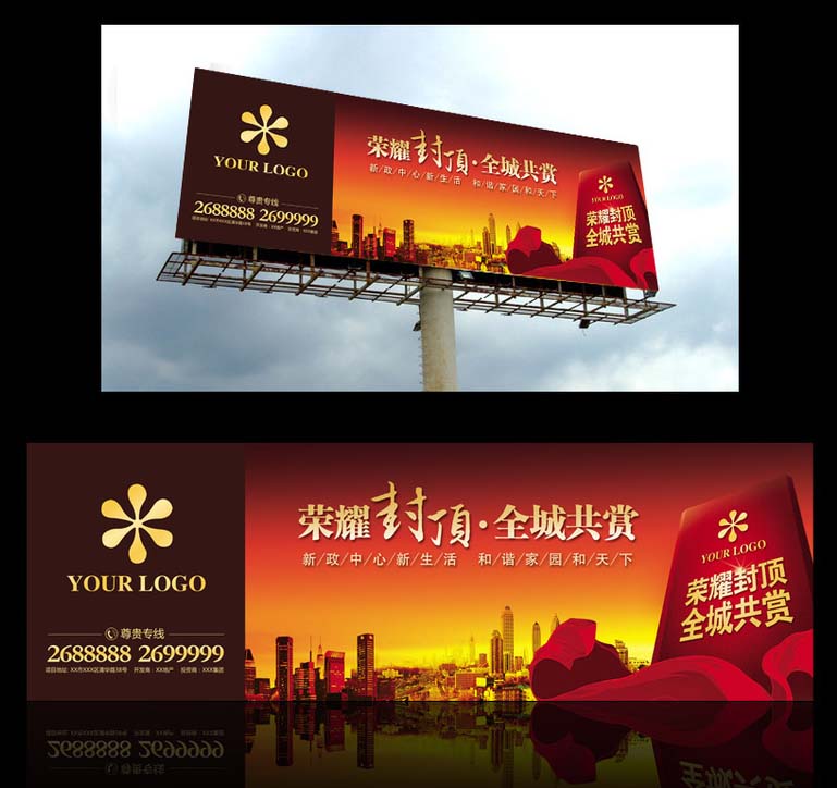 佛山广告喷绘/易拉宝X展架快幕秀制作/拉网展架批发&nbsp;&nbsp;佛山广告喷绘公司&nbsp;&nbsp;拉网展架批发厂家