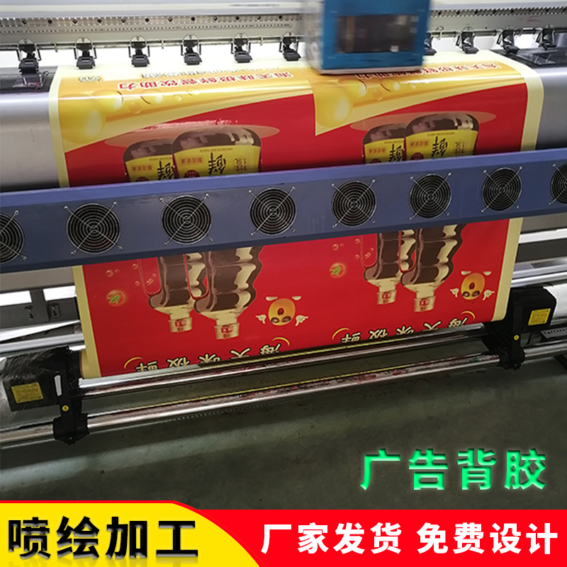 佛山喷绘喷画/广告公司/喷画写真/X架易拉宝/UV软膜  佛山喷绘喷画公司  佛山广告公司  X架易拉宝厂家