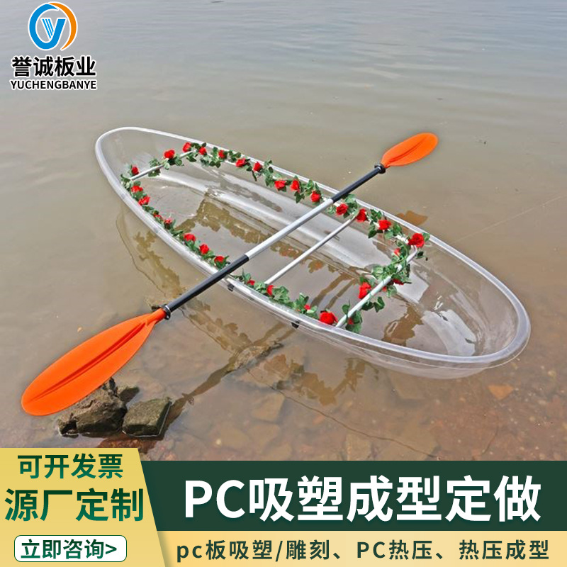 绍兴pc耐力板采光罩 嘉兴透明pc罩加工厂家 誉诚  绍兴pc采光罩