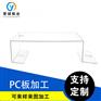 台州pc耐力板加工  金华pc板雕刻厂家 誉诚 誉诚