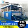 无锡pc板吸塑加工  南通厚板吸塑加工厂家 誉诚