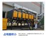 佛山厂家RCO蓄热催化氧化设备燃烧生产加工喷涂厂