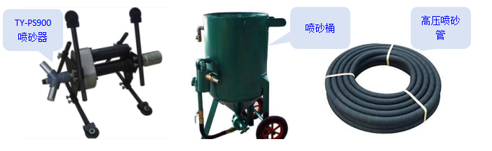 大型管道喷砂器  管内喷砂  管内除锈