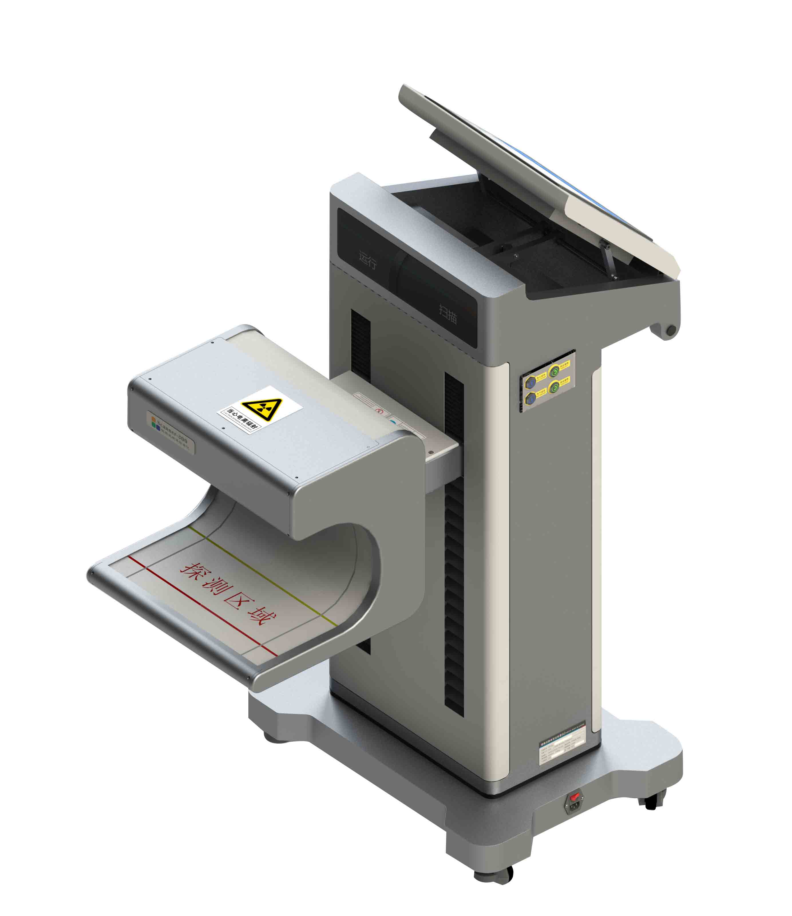 启路达供应四肢假肢检测安检仪  人体安检机  假肢安检仪  四肢安检机