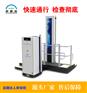 启路达单通道人体安检机5010-3