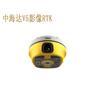 GPS中海达V5影像RTK