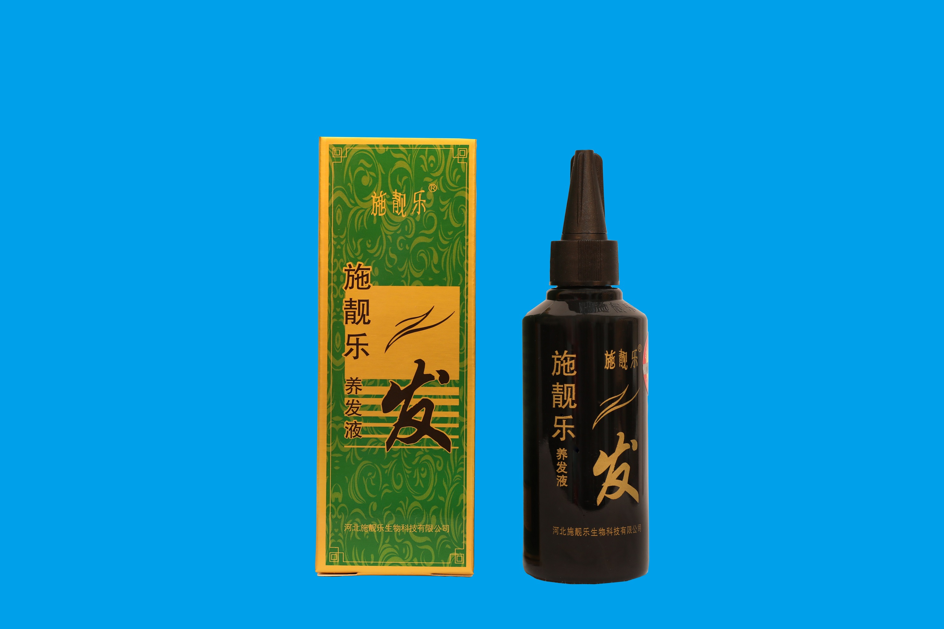施靓乐养发液  护发
