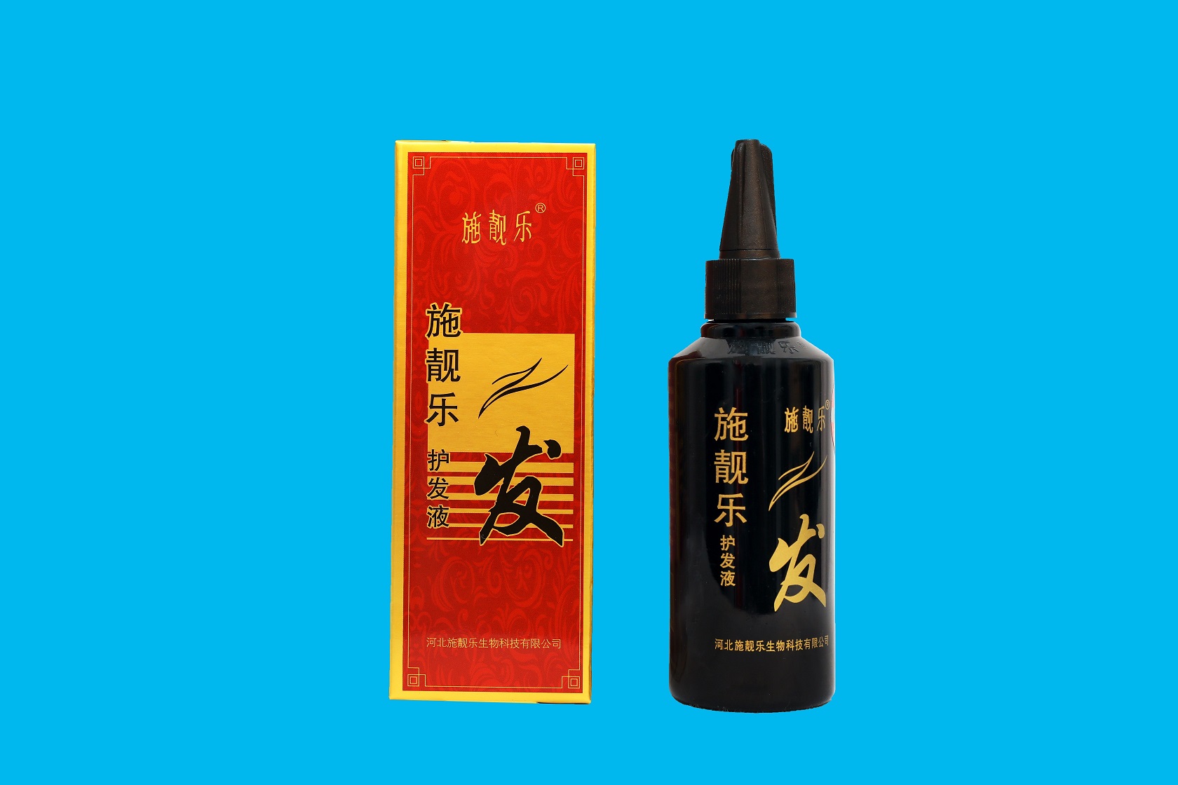 施靓乐护发液  养发