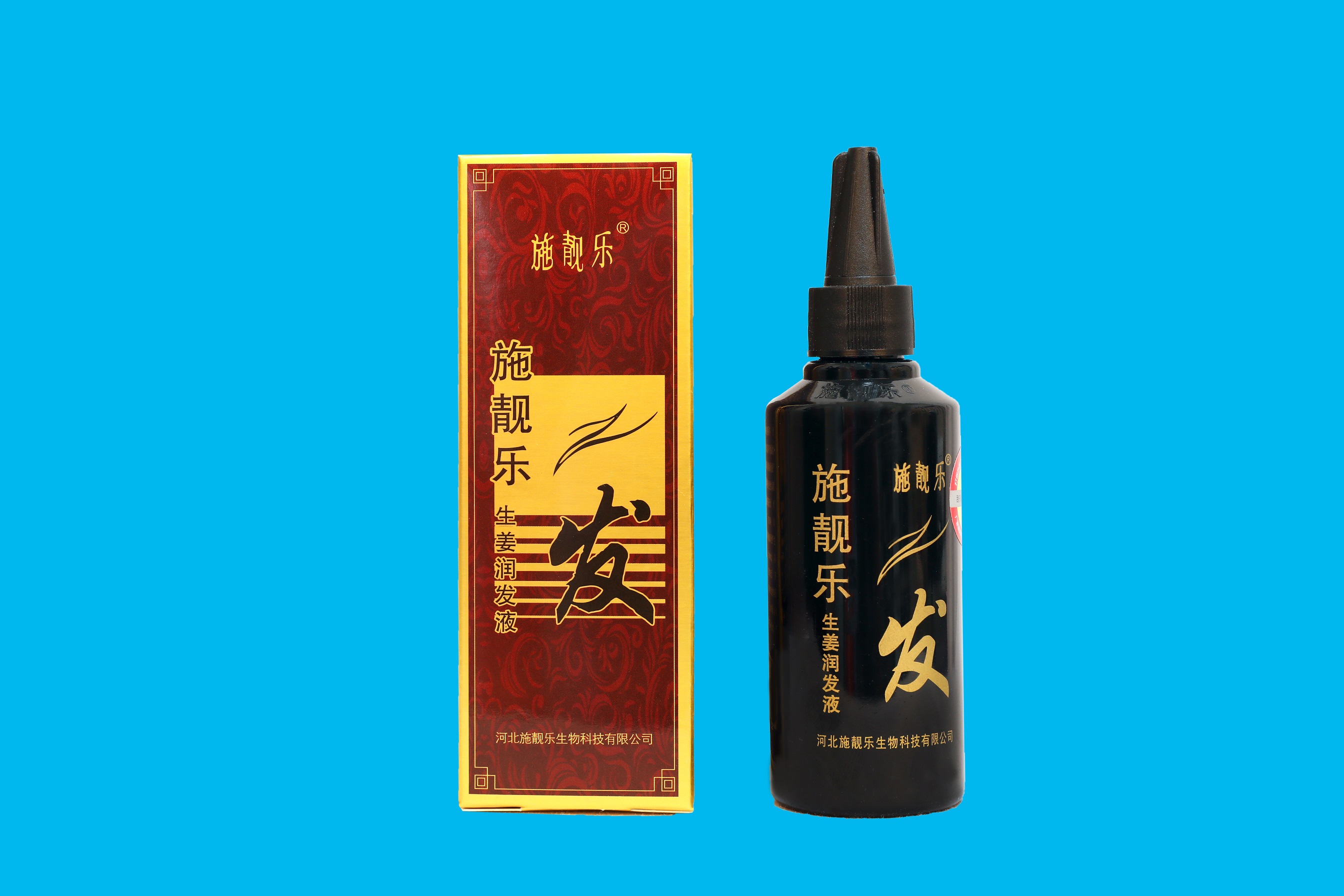 施靓乐生姜润发液  养发  护发