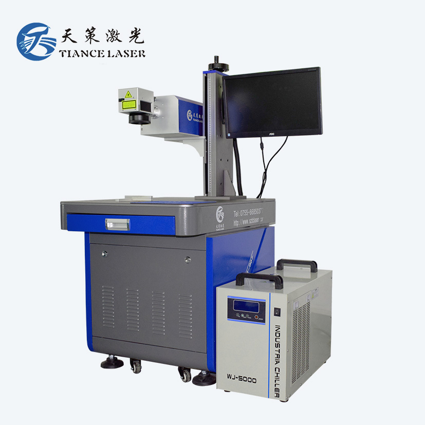 深圳紫外镭雕机塑胶，电子产品防伪码  打码机  刻字机