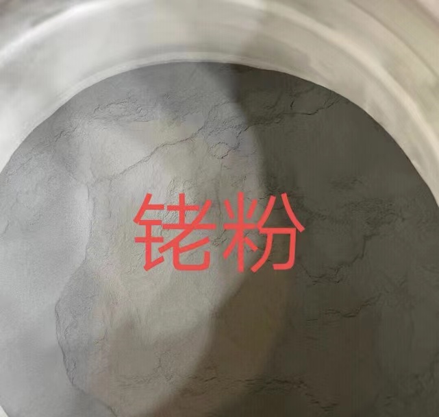 铑粉上门收购-附近镀金镀银收购-在线咨询估价