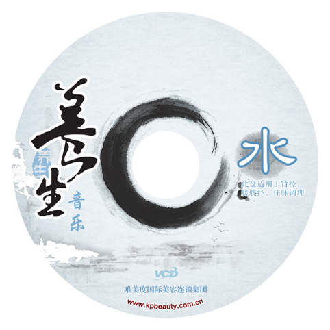 北京CD光盘刻录-定做光盘-印刷dvd定制