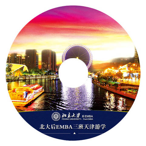 北京光盘打印-光盘压制-光盘盘面图文印制