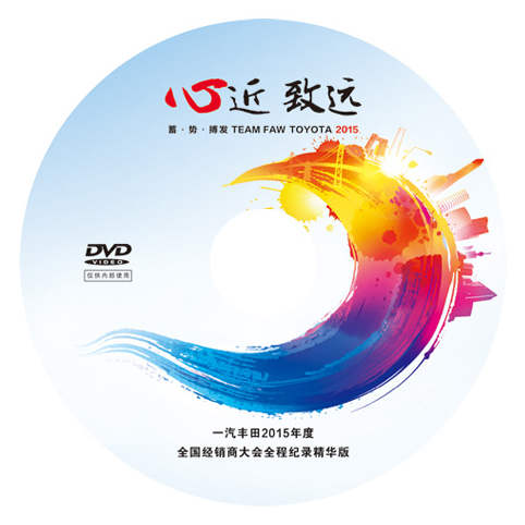 北京光盘复制-光盘制作定制-制作个人CD专辑