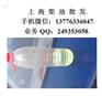 上海柴油公司，上海松江柴油配送