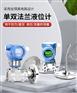 3051GP皖自仪高精度双法兰单法兰液位计液位变送器
