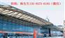 2023重庆中医药大健康产业博览会