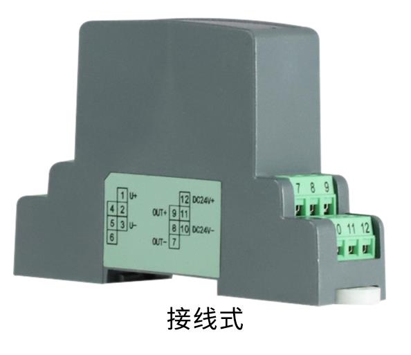 单相交流电压变送器/电流变送器  交流电流变送器  电压电流互感器