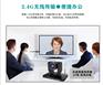 威宝华视 无线高清会议摄像机 布线无忧 无线连接简单快捷