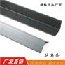 L形护角 加长型护角 L形护边