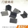 塑胶护角 打包带护垫 包装护角