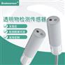 检测透明物体漫反射型光电开关，直流24v光电传感器