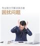 南宁心理咨询机构 为什么总是很在意别人如何看待自己