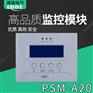 全新直流屏电源模块HSC11010监控模块HSC500C