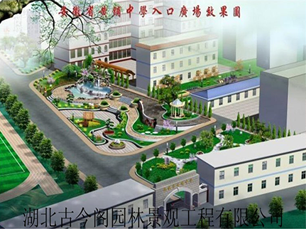 广场规划效果图 校园广场景观设计 校园广场设计图  广场规划设计
