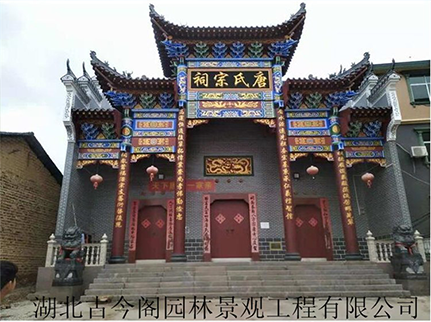 农村祠堂造价 重建宗祠预算 祖堂施工图纸  农村祠堂设计