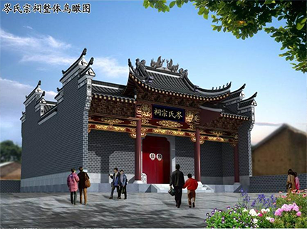 农村祠堂造价 重建宗祠预算 祖堂施工图纸  农村祠堂设计