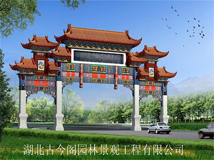 仿古牌楼设计图纸 仿古牌坊施工图设计 牌楼效果图设计