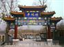 仿古牌楼设计图纸 仿古牌坊施工图设计 牌楼效果图设计