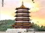 仿古建筑设计 宝塔效果图设计 宝塔设计方案