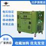 8KW应急柴油发电机厂家