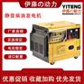 8KW应急电源柴油发电机报价
