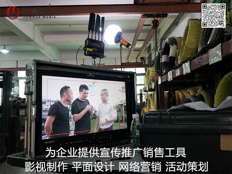 深圳松岗宣传片视频拍摄制作巨画传媒一站式服务  松岗视频拍摄  深圳宣传片拍摄  深圳宣传片制作