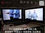 东莞虎门宣传片视频拍摄制作巨画传媒新势力