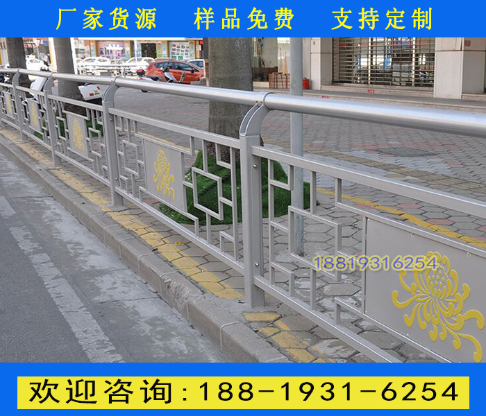 中山人行道路护栏厂家 公路中央热镀锌京式护栏  公路中央热镀锌护栏  菊花图案护栏定做